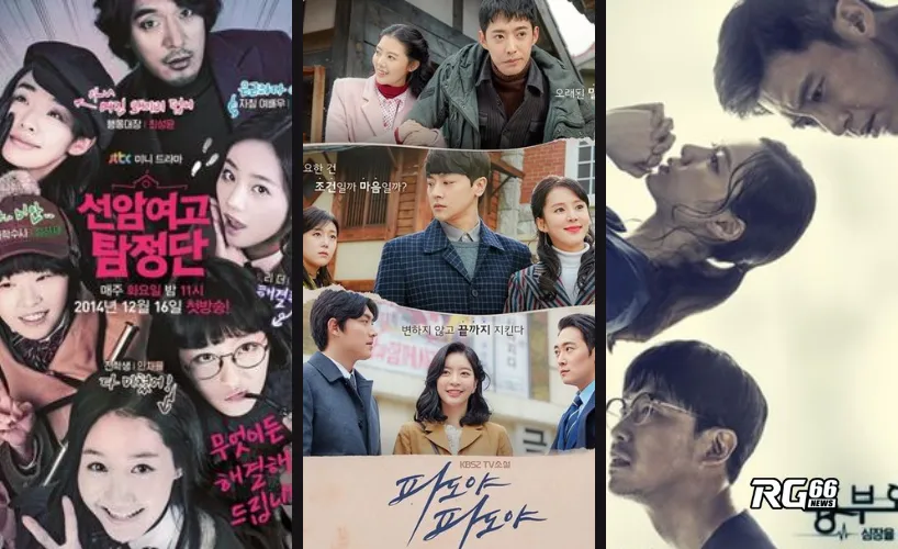 Hành trình nghệ thuật của Kang Seo Ha - Ngắn ngủi nhưng đáng nhớ
